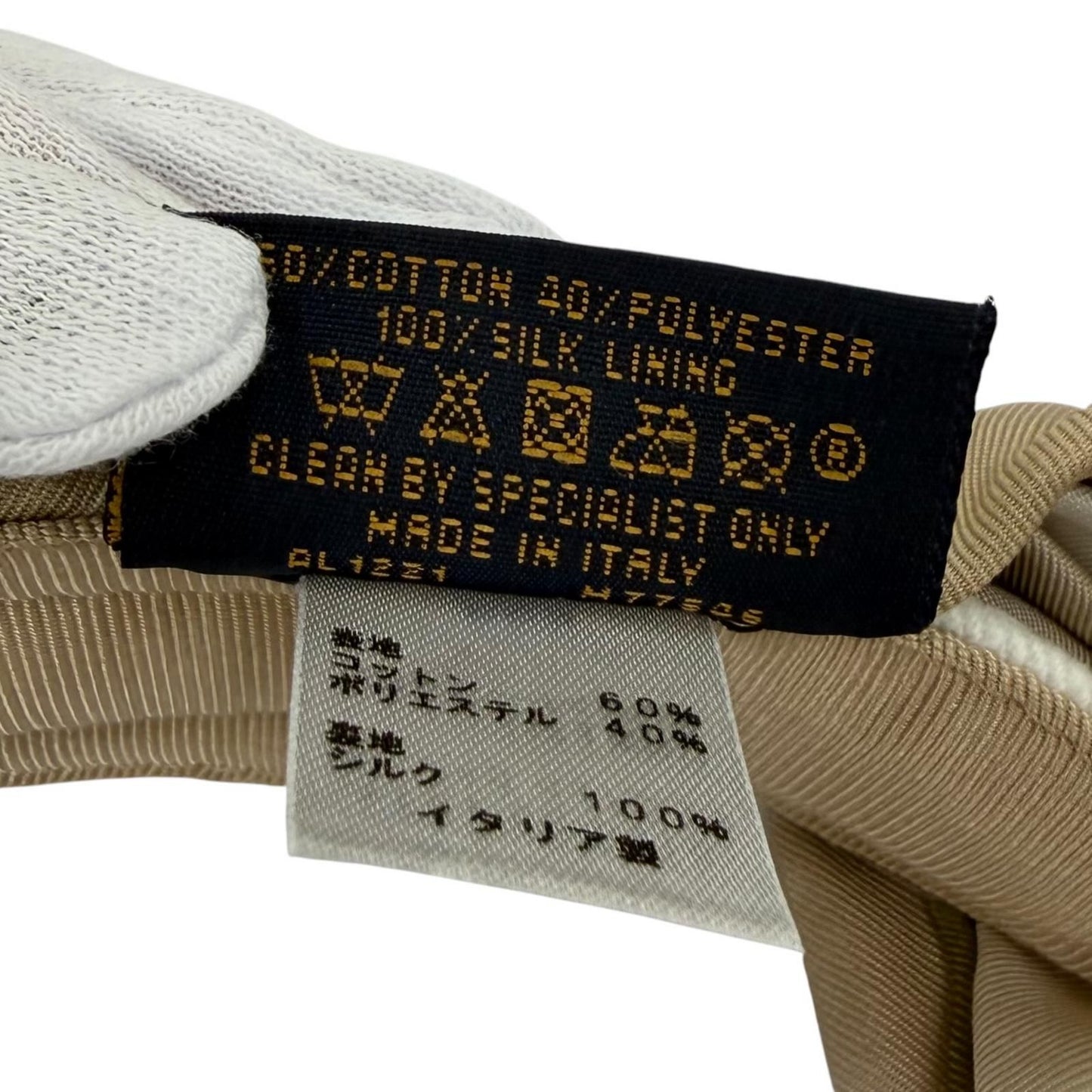 Louis Vuitton Beige Sun and Silk Sun Visor Monogram Shoulder — view 9