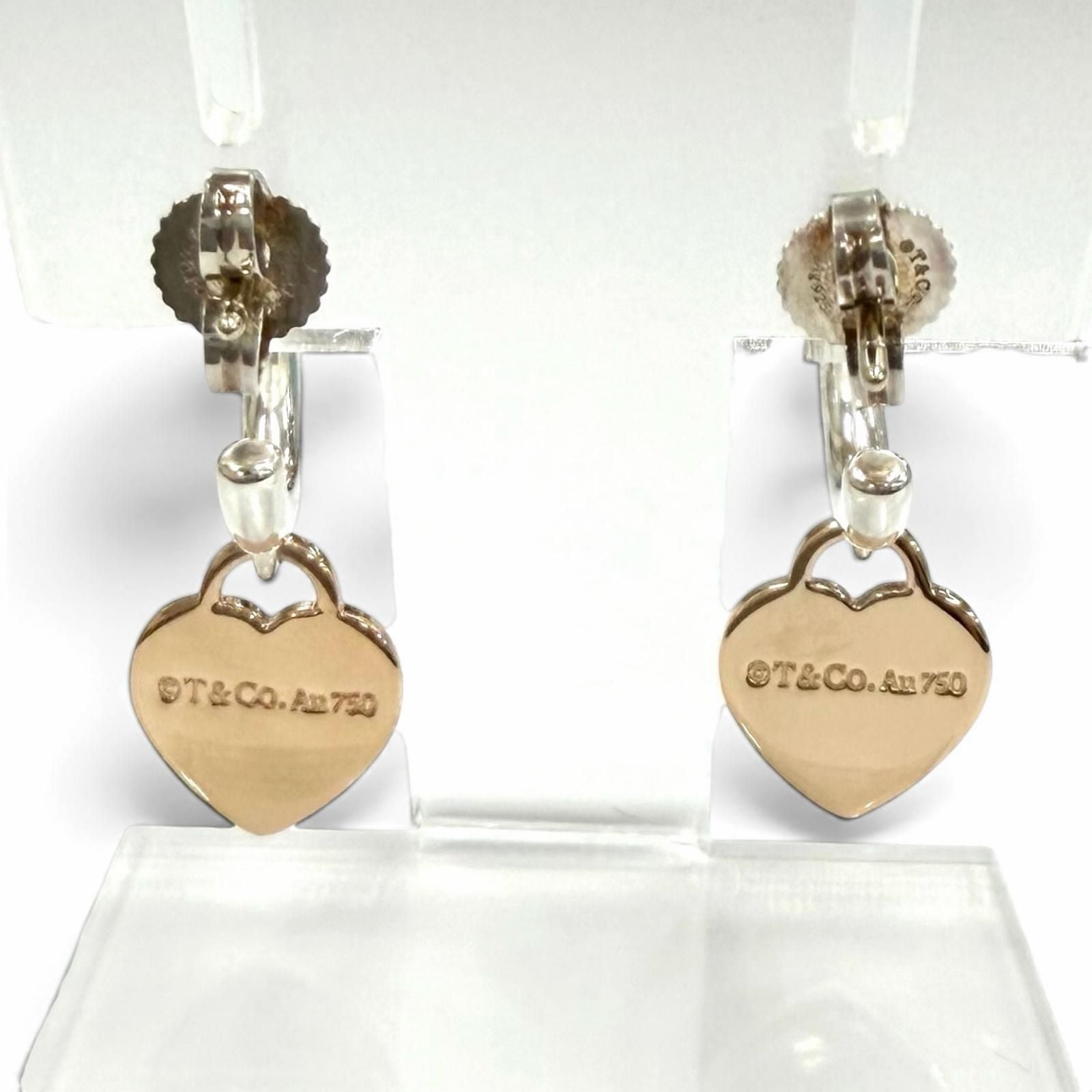 Tiffany & Co 925 750 152900 Earring — view 4