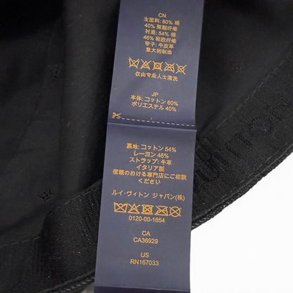 Louis Vuitton Cap Monogram Essential Cap Black — view 9
