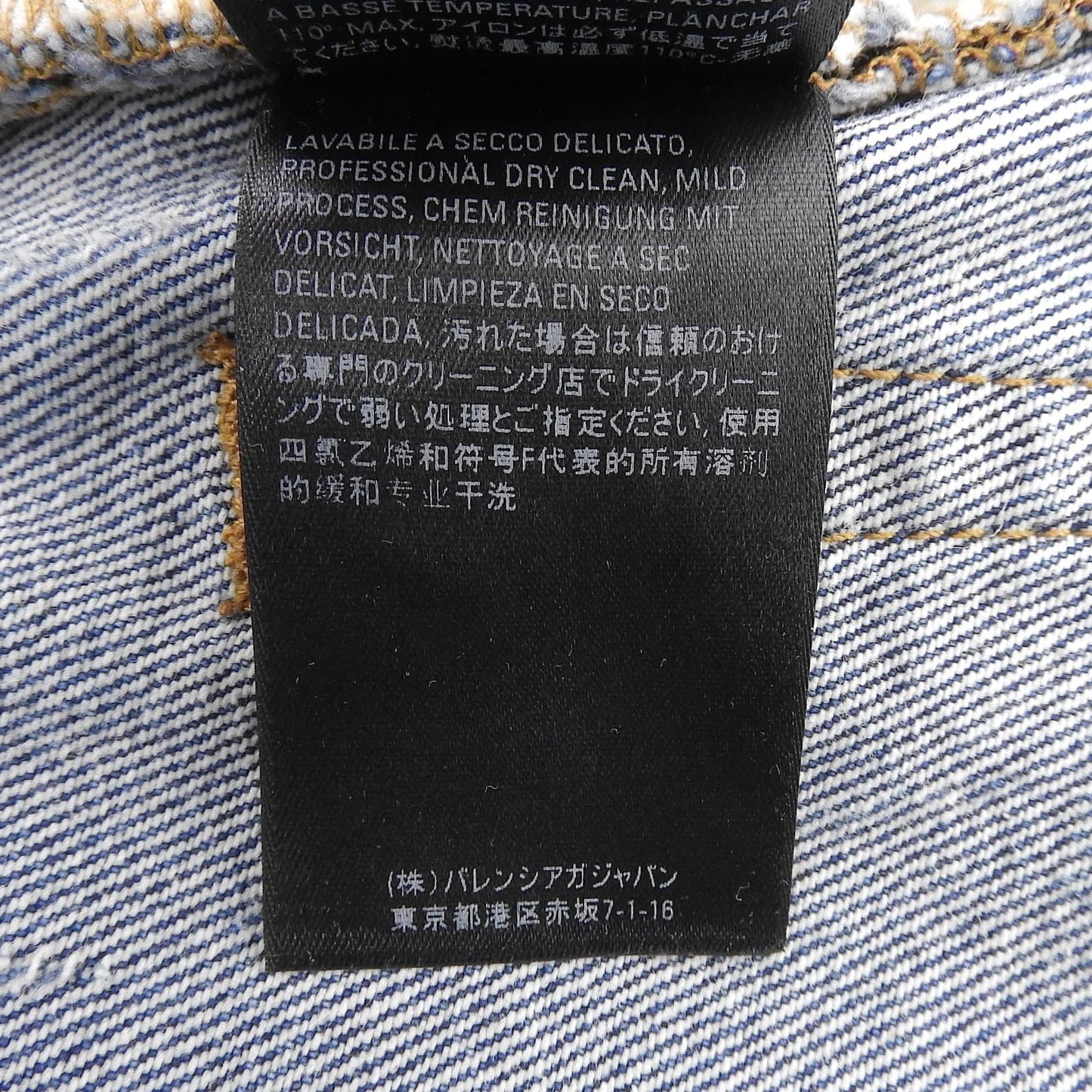 Balenciaga Cotton 100% Logo Buttoned All Over Pattern Denim Skirt Indigo 34 — view 8