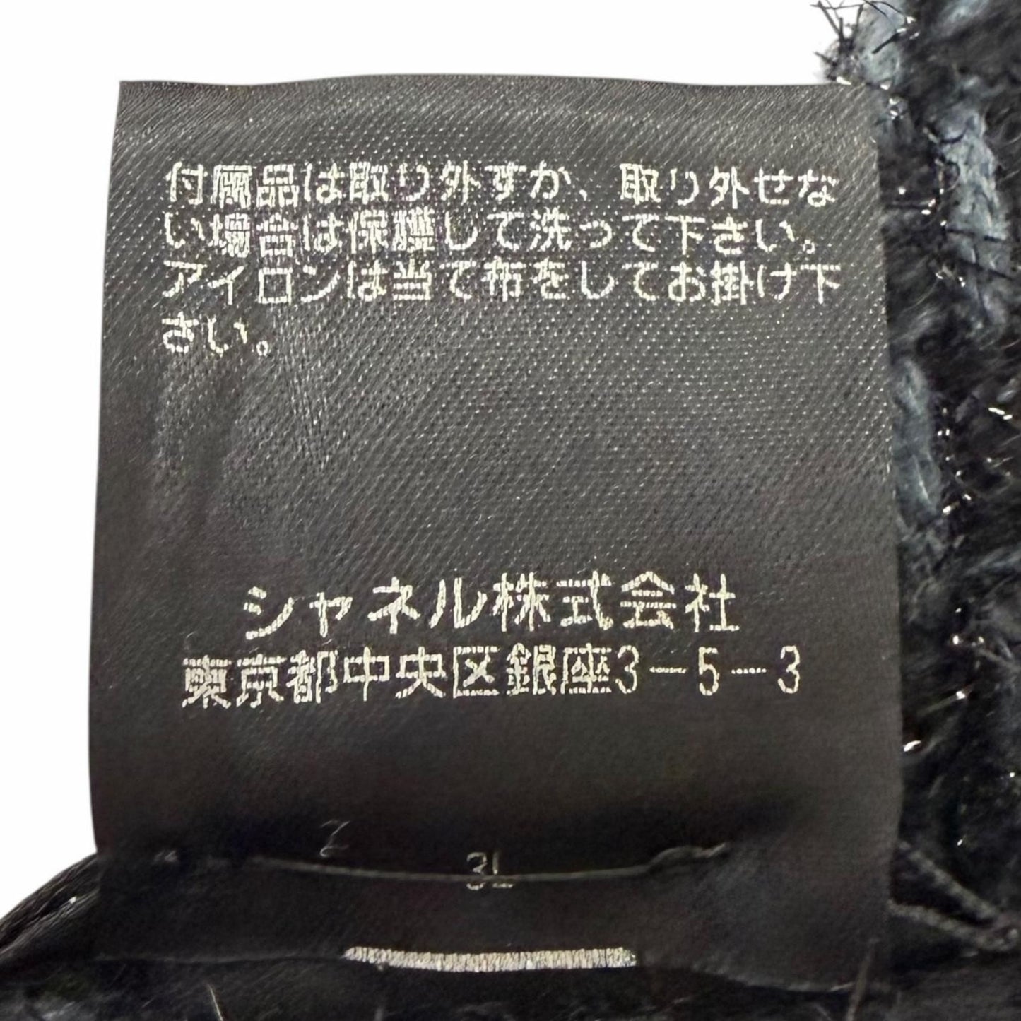 Chanel Cashmere 80% CC Logo Embroidery Large Shawl Scarf Black Light Blue — view 8