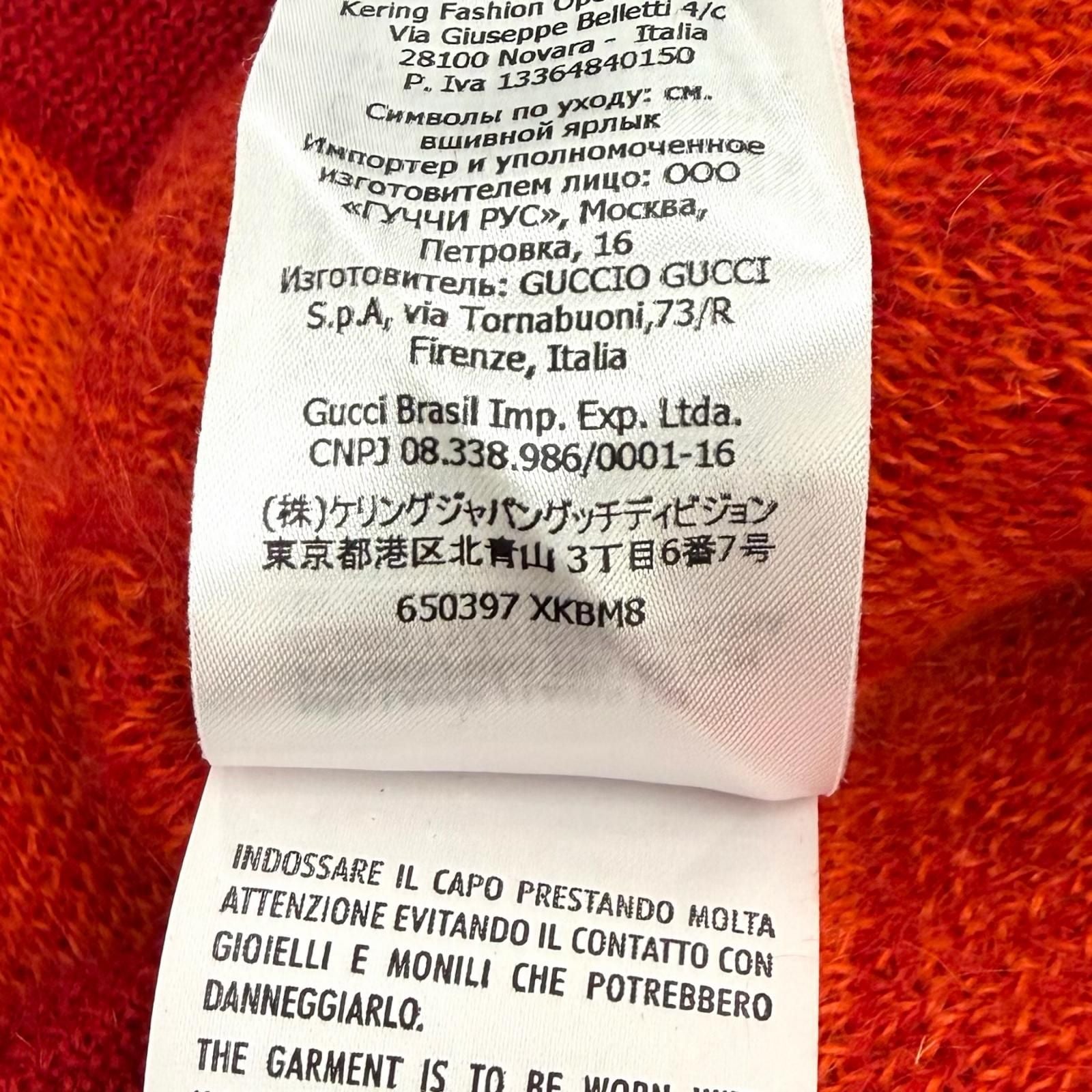 Gucci Mohair Blend Logo Vest — view 8