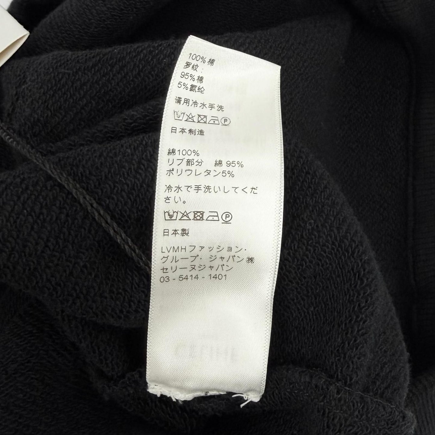Celine Cotton 100% Invitation Back Logo Hoodie Black XS — view 7