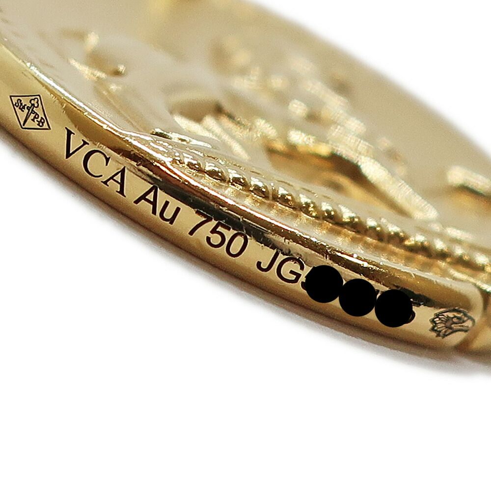 Van Cleef & Arpels Heaven Zodiac Medal Leonis Leo Pendant — view 7