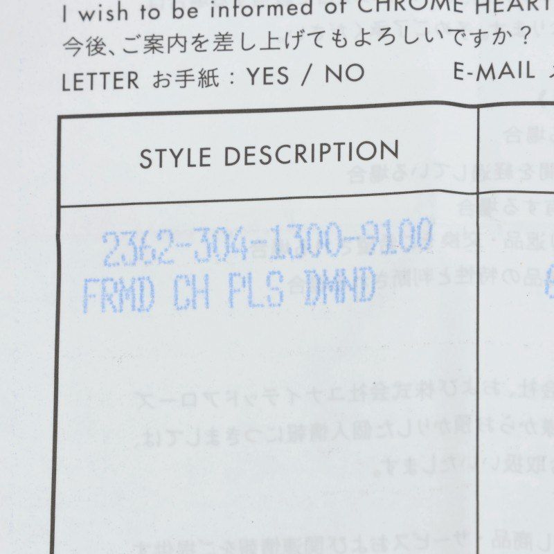 Chrome Hearts Framed CH Plus Charm Silver Pendant — view 5