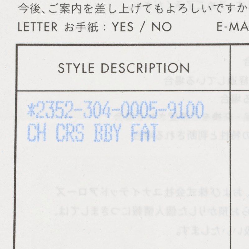 Chrome Hearts Crs Baby Fat Charm Silver Pendant — view 5