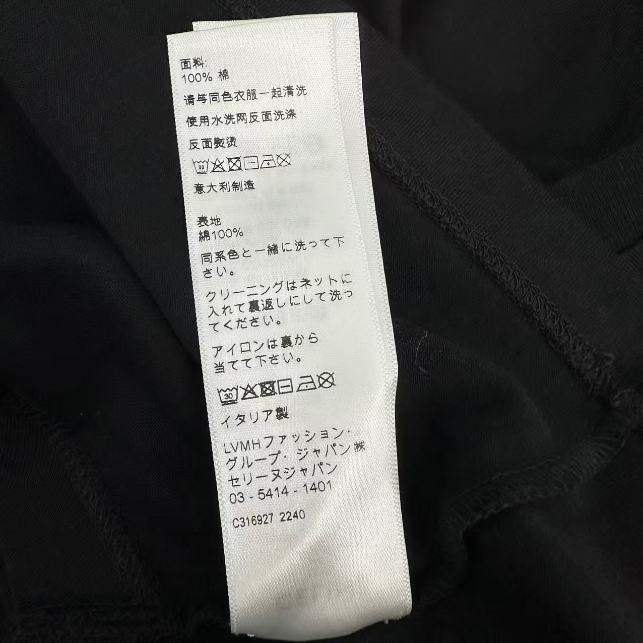 Celine Cropped T-Shirt Print Sleeveless Top Logo Black — view 8