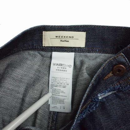 Max Mara Weekend Line Fringe Flare Denim Long Skirt 38 Indigo — view 5