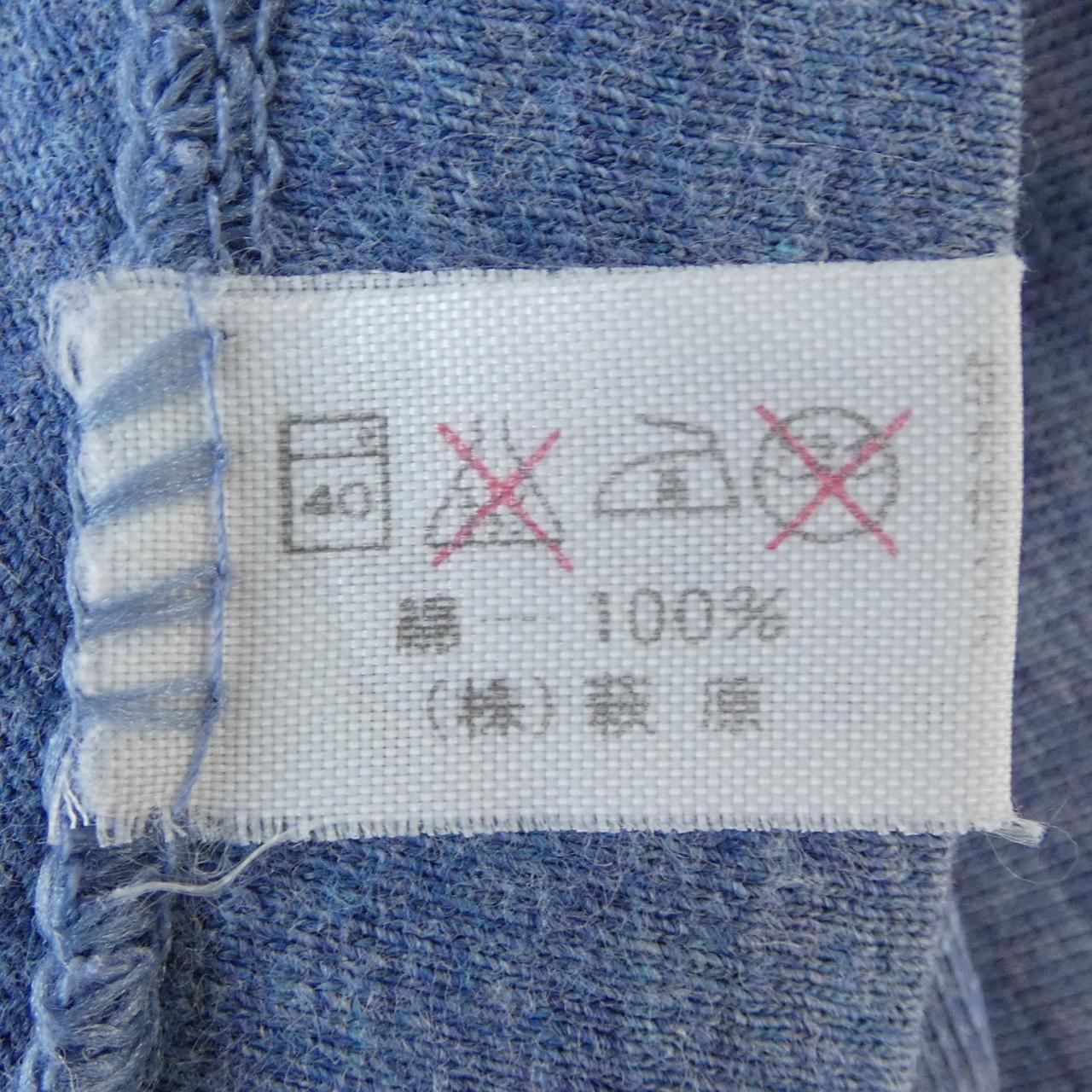 Saint Laurent Vintage T-Shirt — view 3