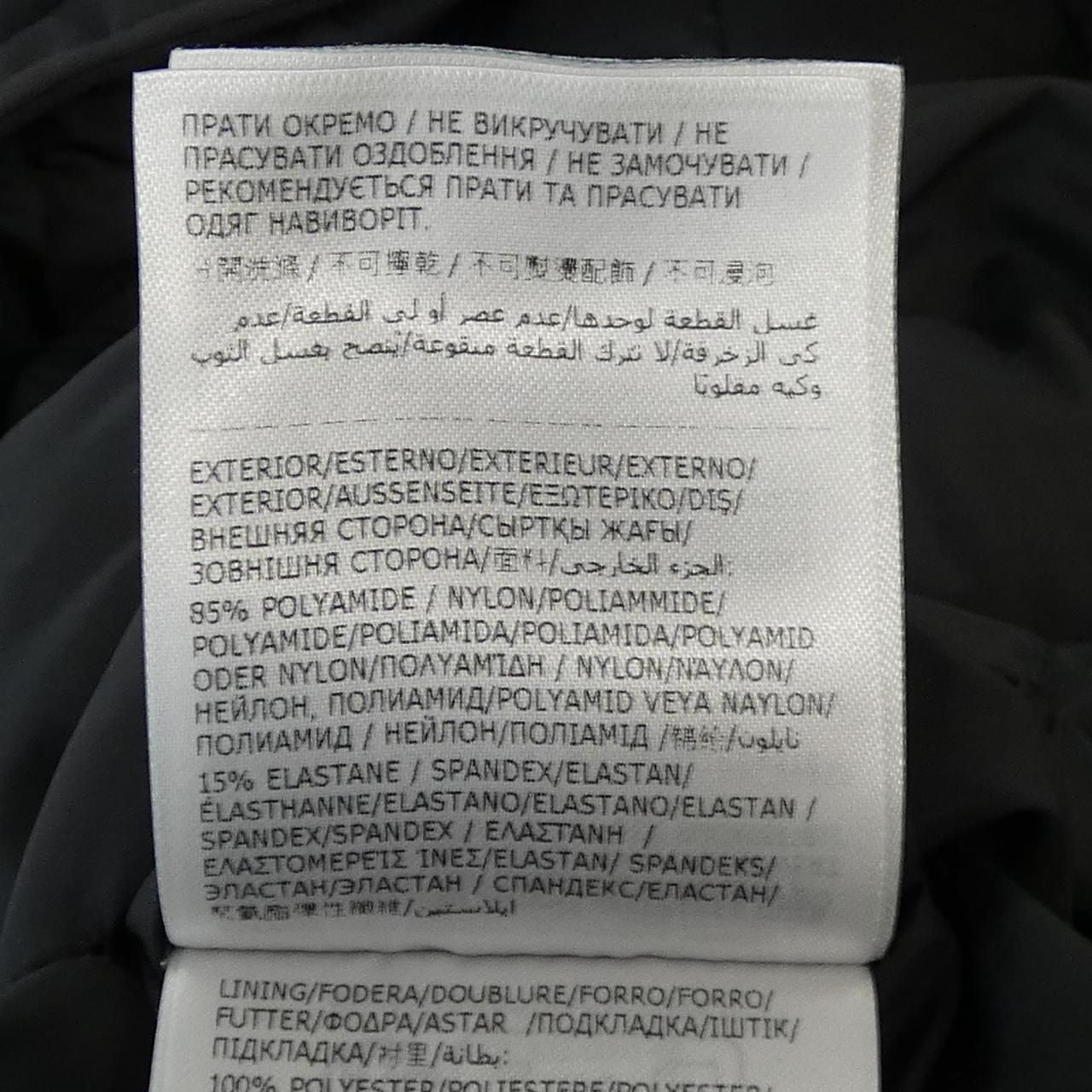 Moncler Ponset Down Jacket — view 3