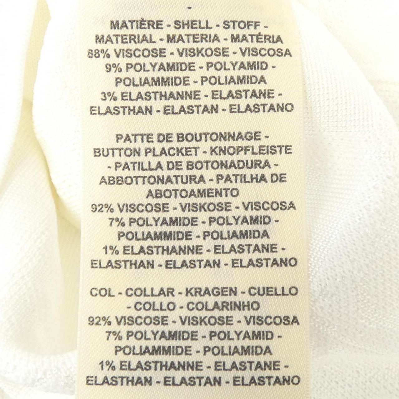Hermes Cardigan White — view 3