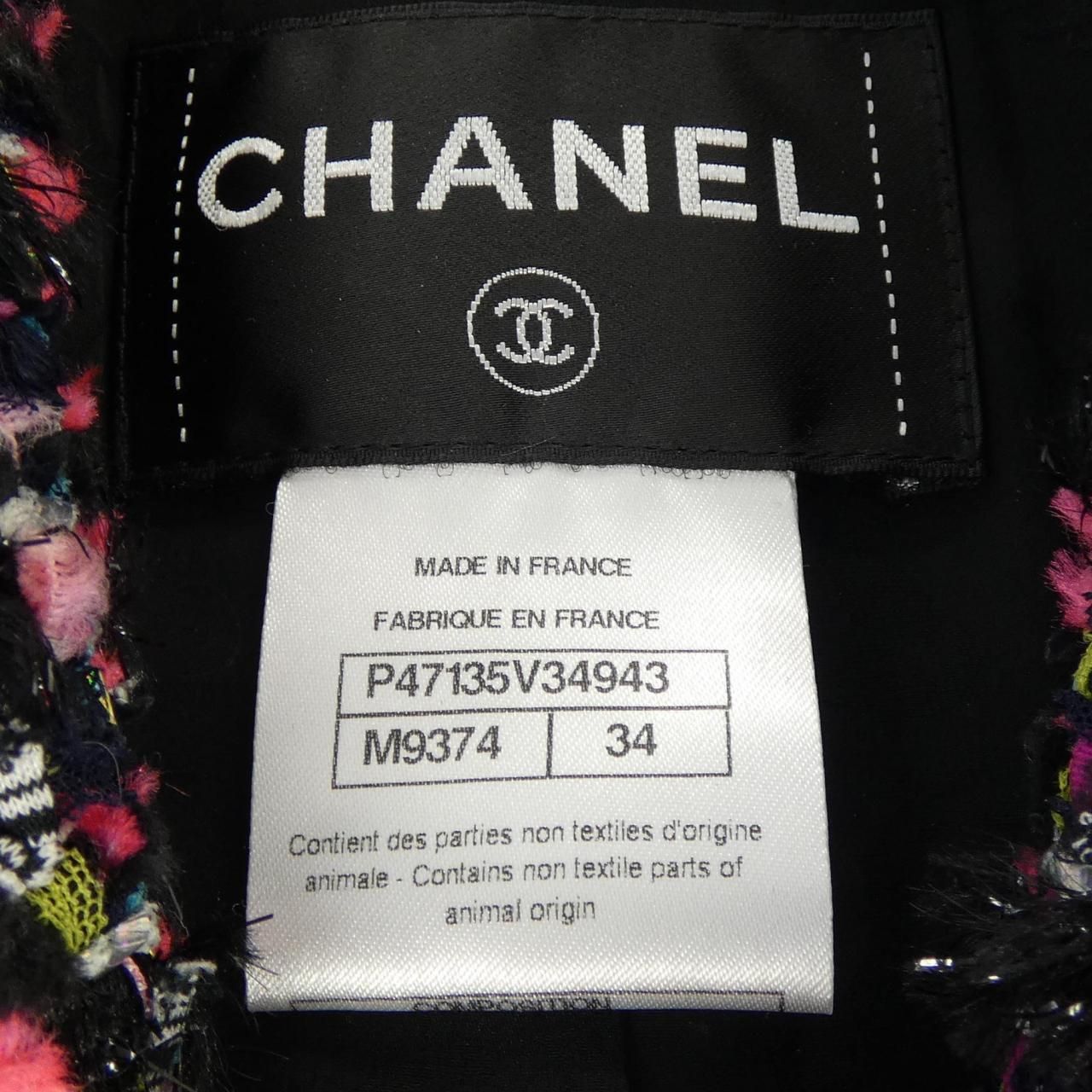 Chanel Jacket Black — view 4