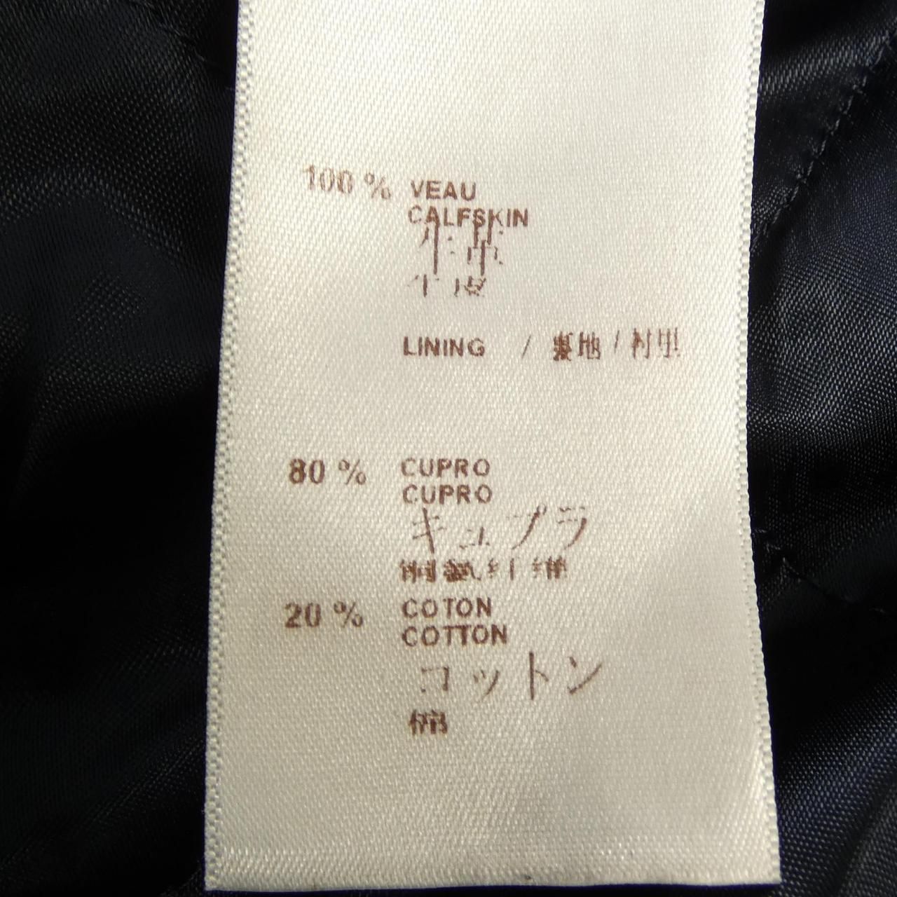 Louis Vuitton Leather Rider's Jacket — view 3
