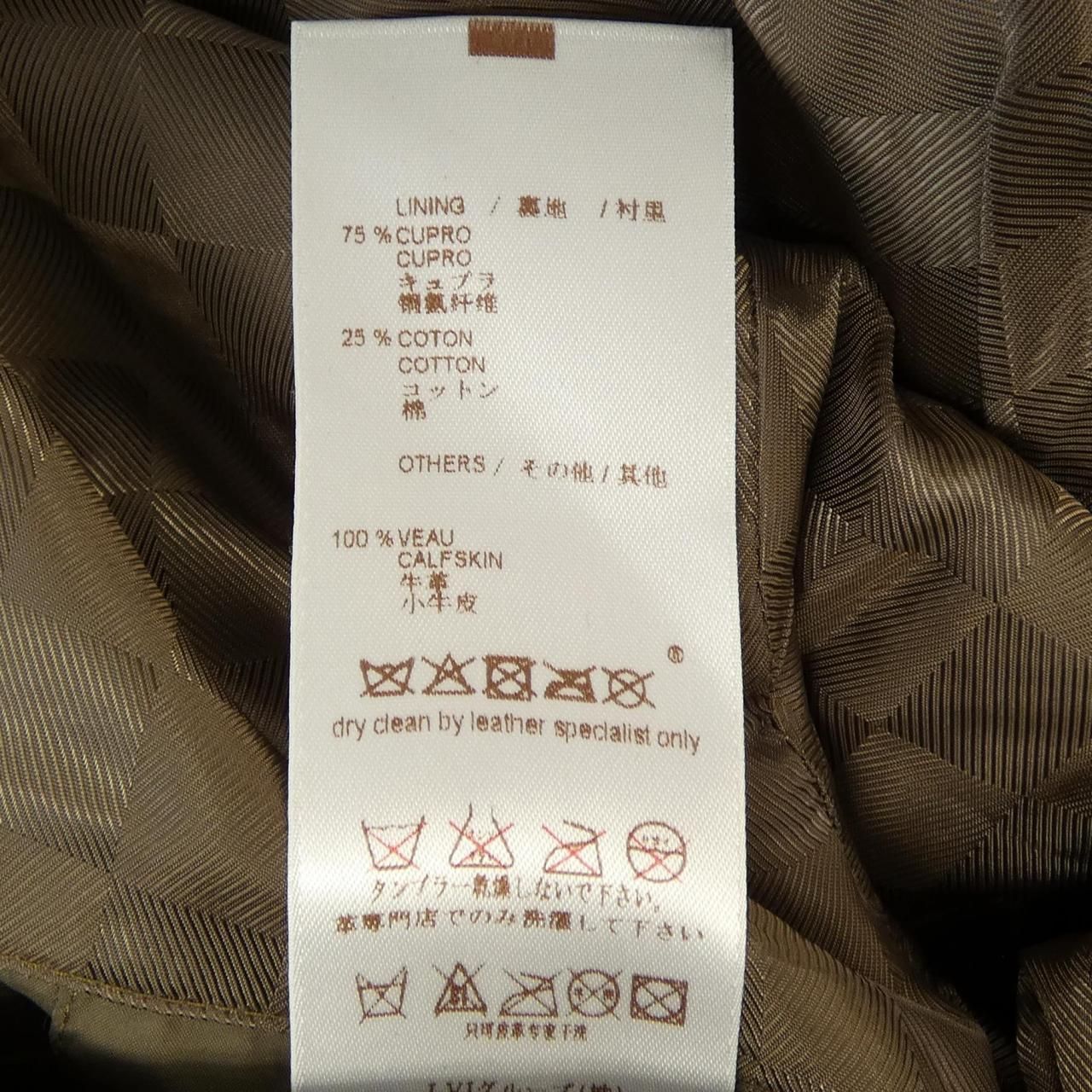 Louis Vuitton Jacket Gray — view 4