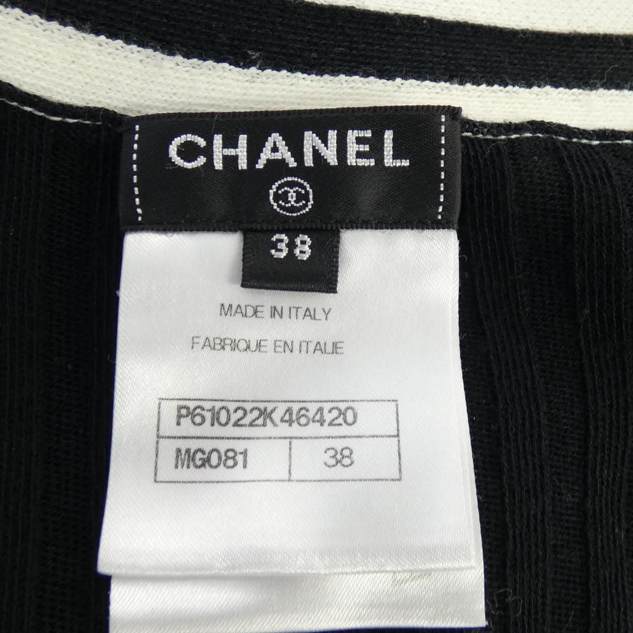 Chanel Cardigan Black — view 4
