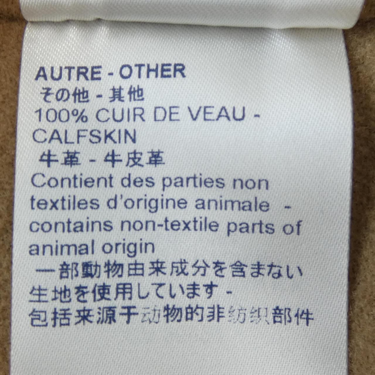 Louis Vuitton Double Face Hoodie — view 4