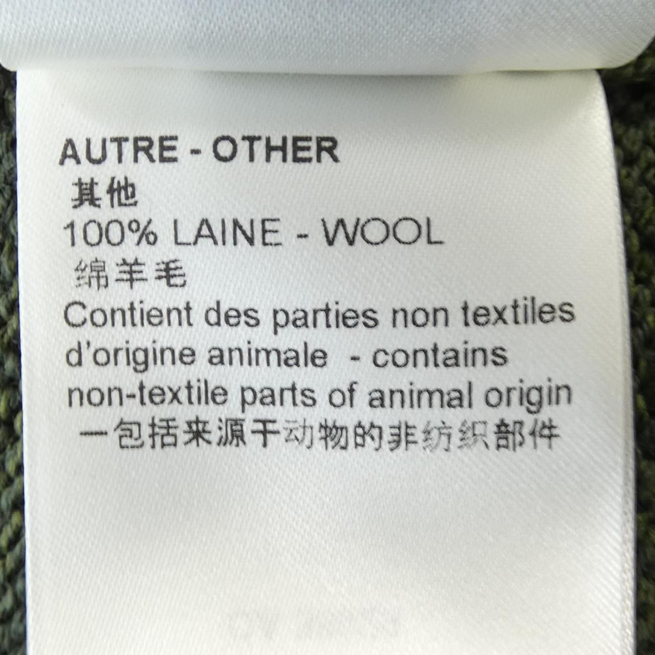 Louis Vuitton Sophisticated Tiger Cardigan — view 4