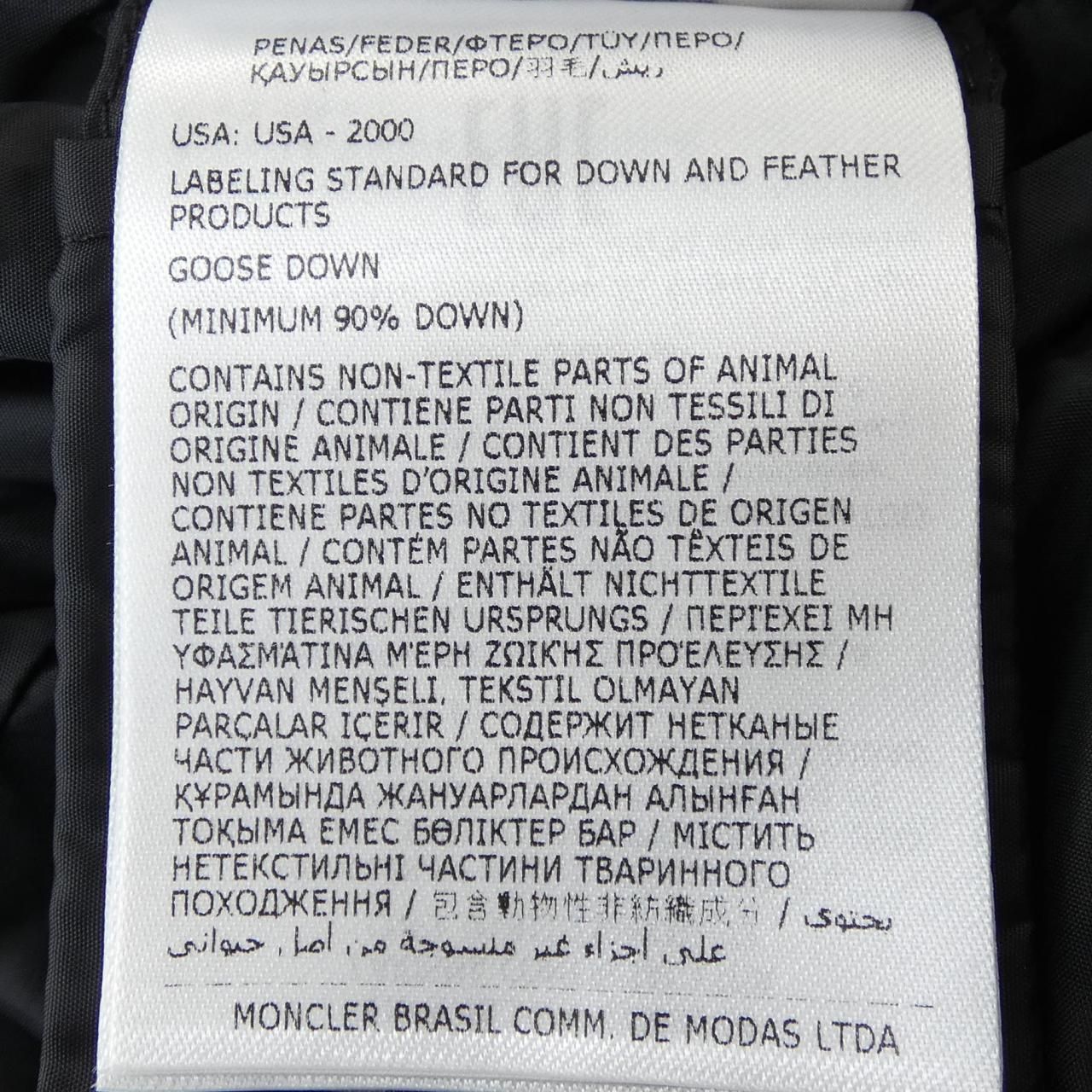 Moncler Flammette Down Coat — view 4