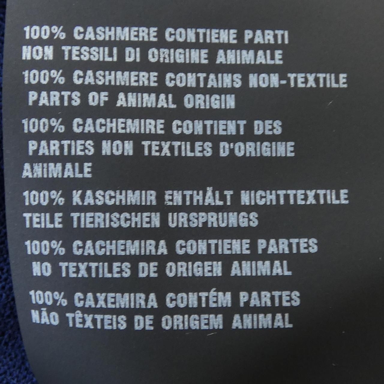 Prada Cardigan Blue — view 3