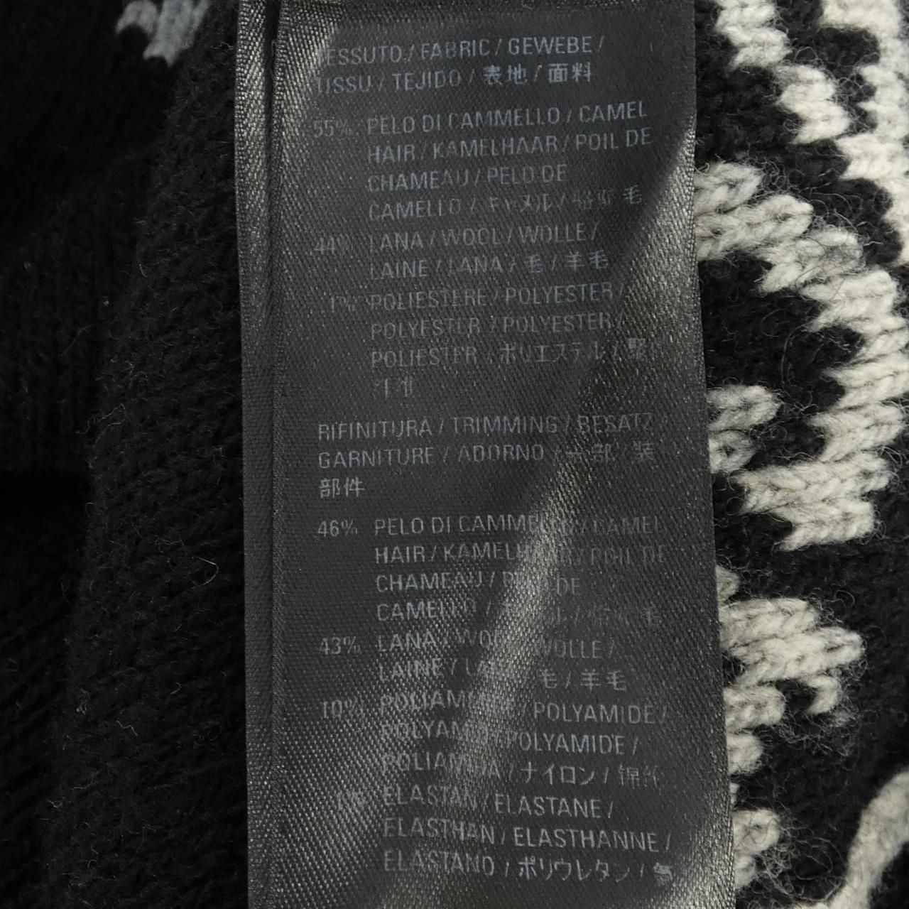 Balenciaga Knit Sweater Gray — view 3