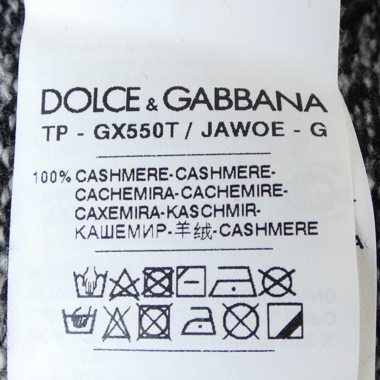 Dolce & Gabbana Jawoe Knit Sweater — view 3