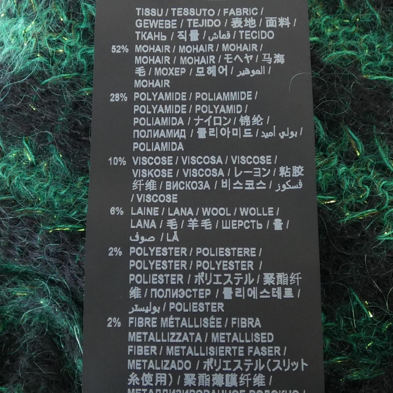 Saint Laurent Cardigan Green — view 3