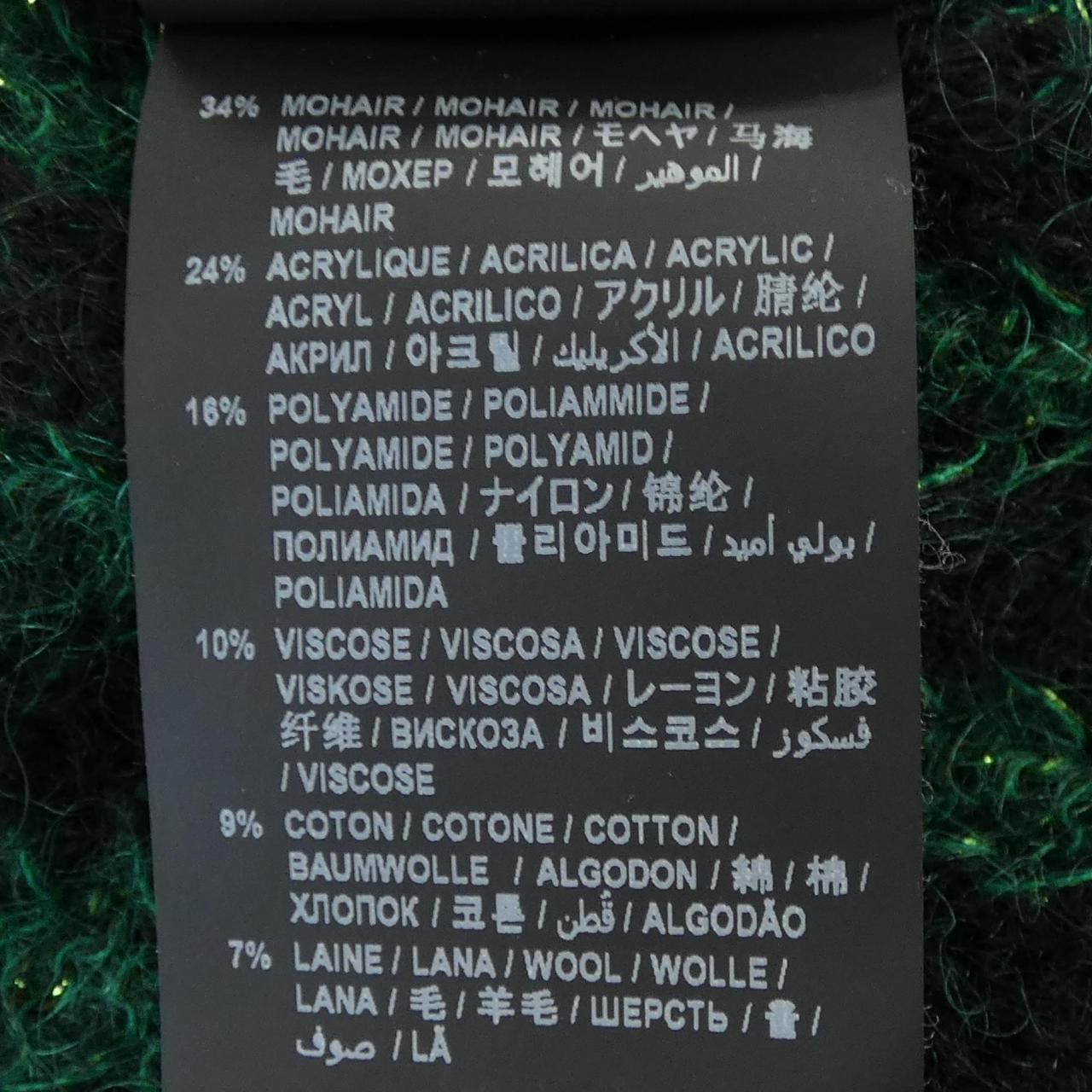 Saint Laurent Cardigan Green — view 4