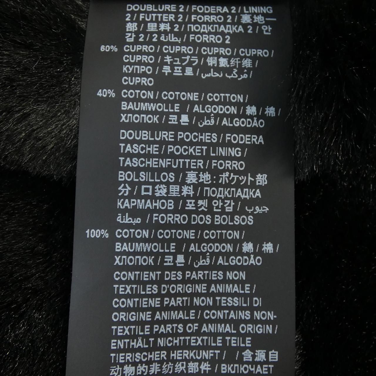 Saint Laurent Coat Black — view 5