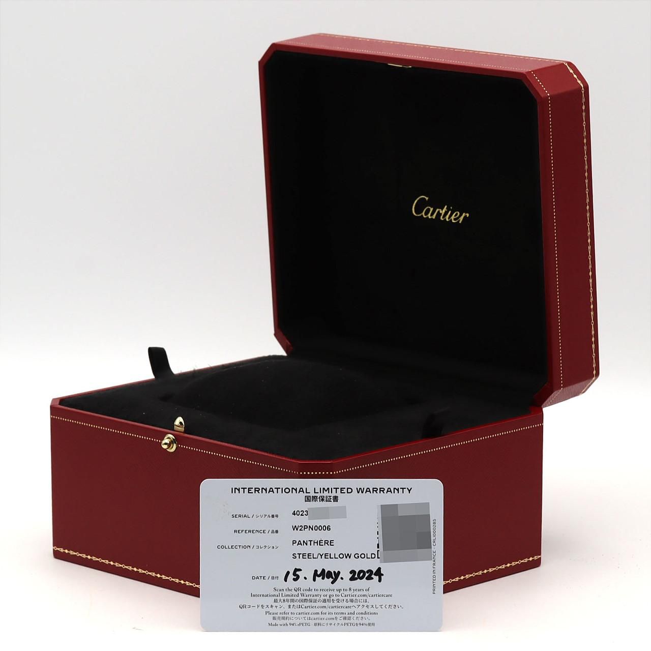 Cartier Panthere SM Quartz Watch — view 8