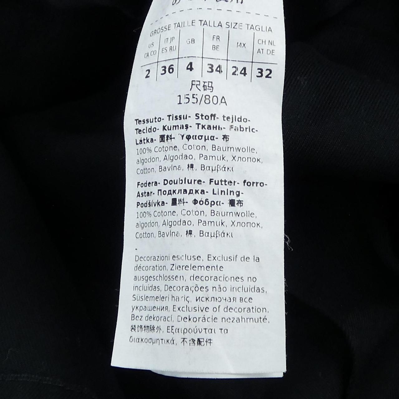 Max Mara Weekend Jacket — view 3