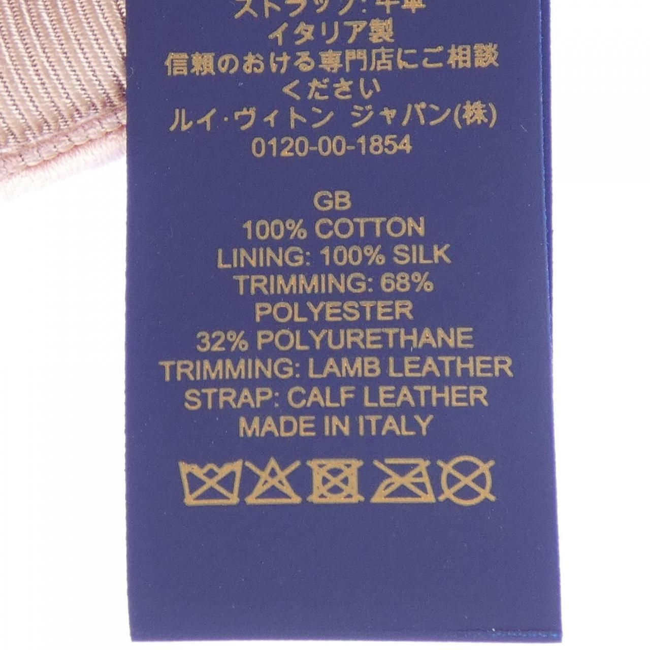 Louis Vuitton LV Fast Cap — view 3