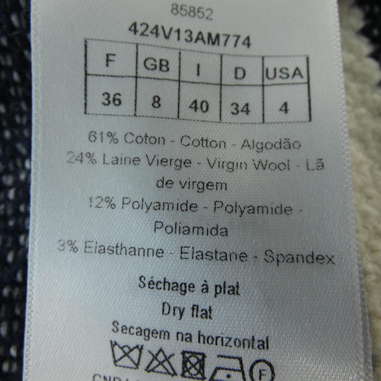 Dior Jacket Navy — view 3