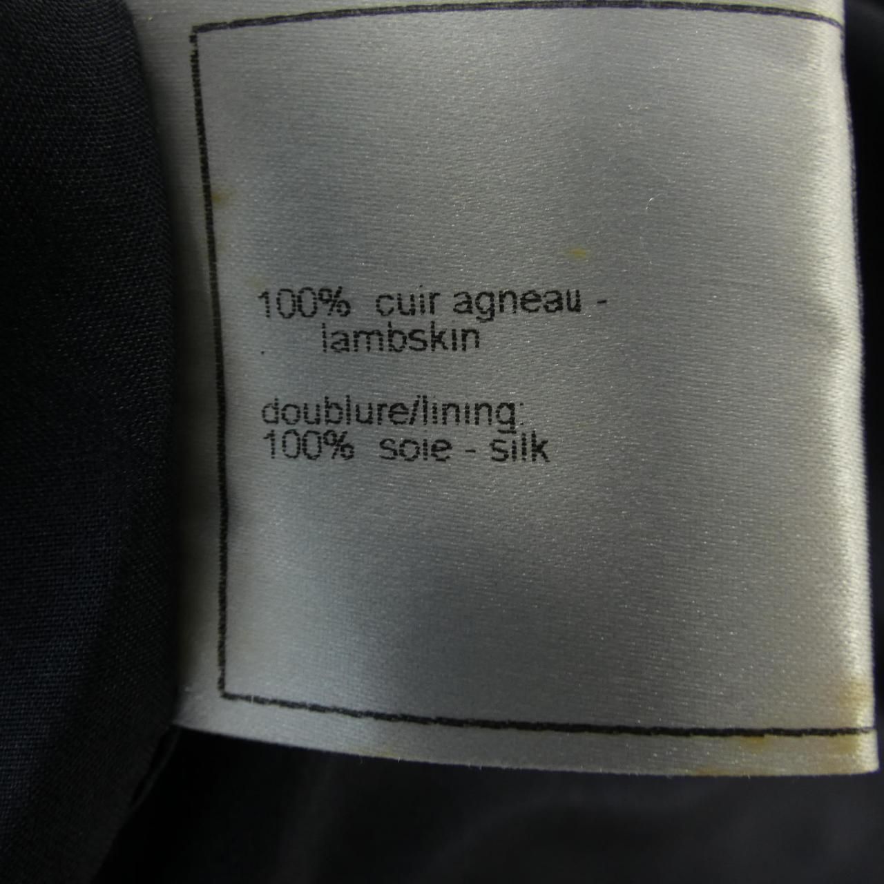 Chanel Leather Jacket Black — view 3
