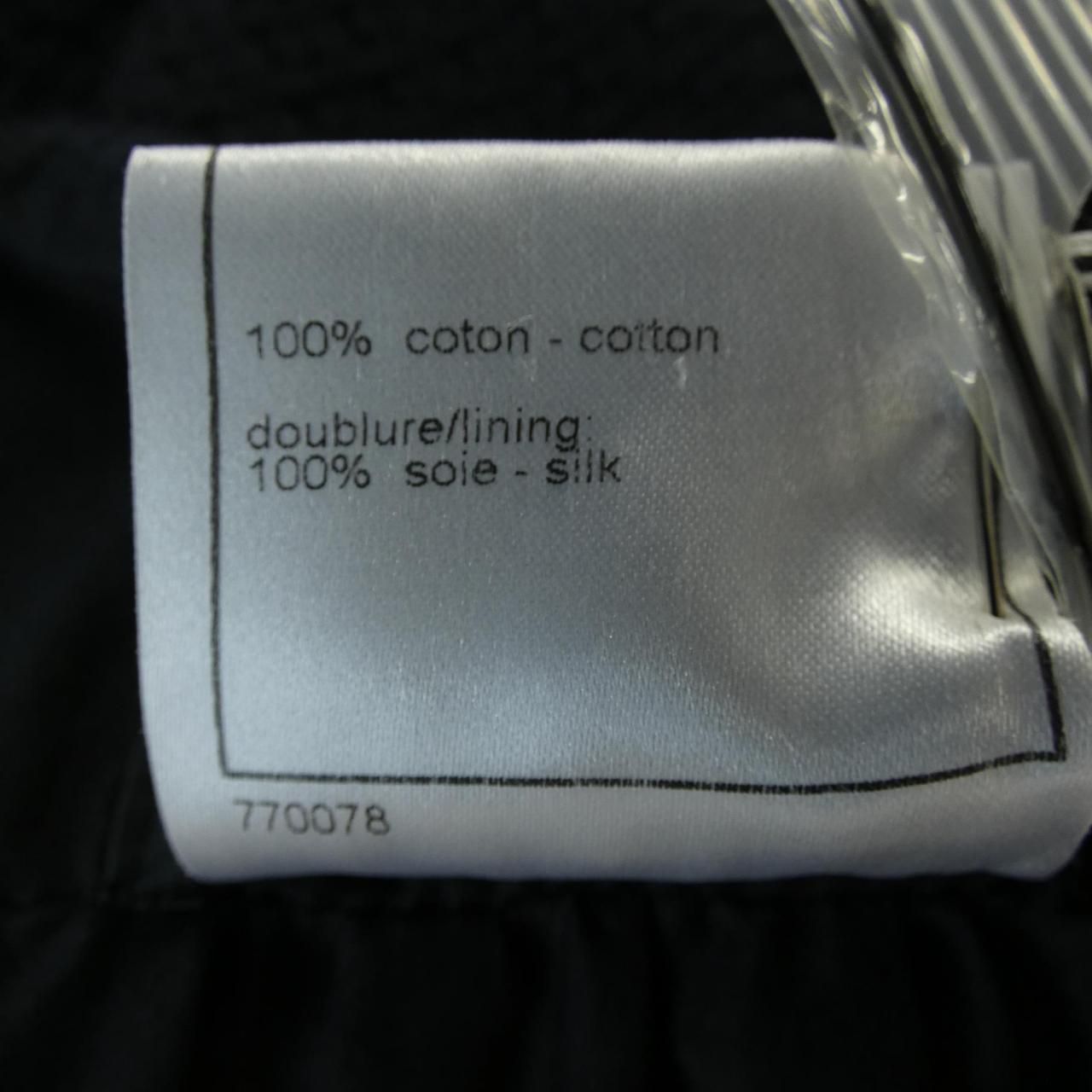 Chanel 07c Skirt Navy — view 3