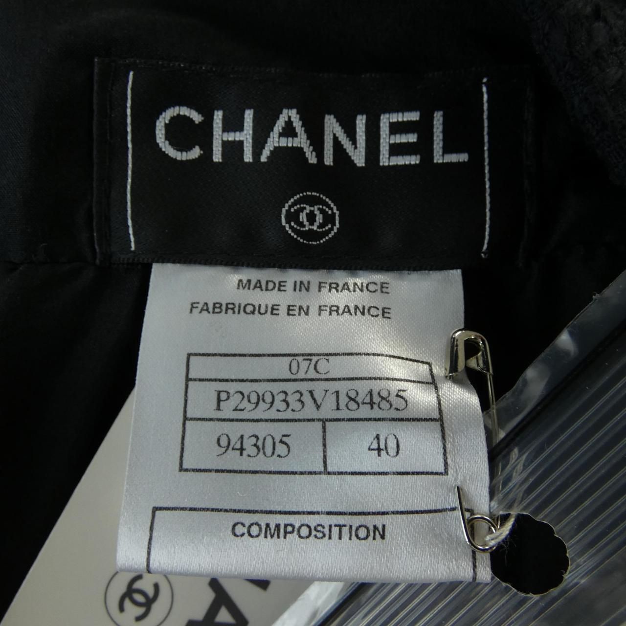 Chanel 07c Skirt Navy — view 4