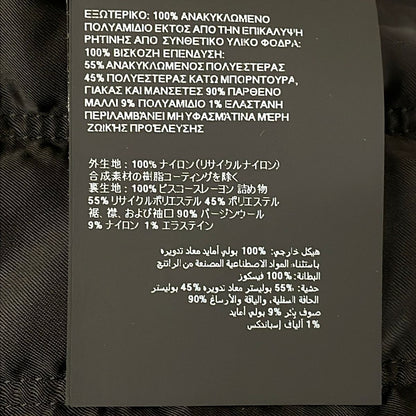 Prada Jacket XL Black Yellow Long Sleeve Autumn Winter — view 4