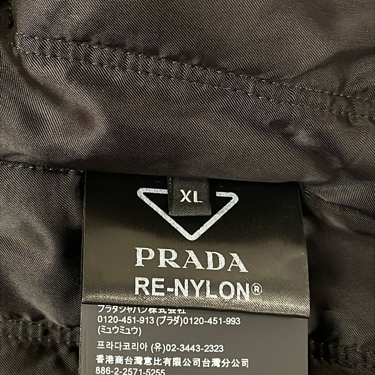 Prada Jacket XL Black Yellow Long Sleeve Autumn Winter — view 5