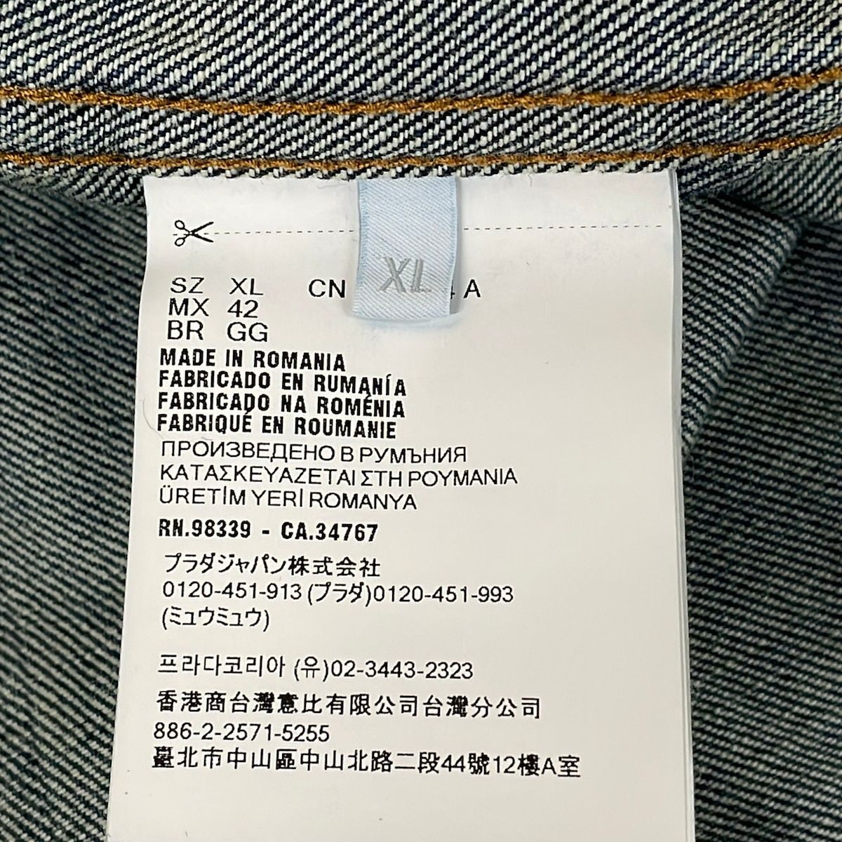 Prada Jean XL Navy Long Sleeve Spring Autumn Triangle Logo Cotton Jacket — view 5