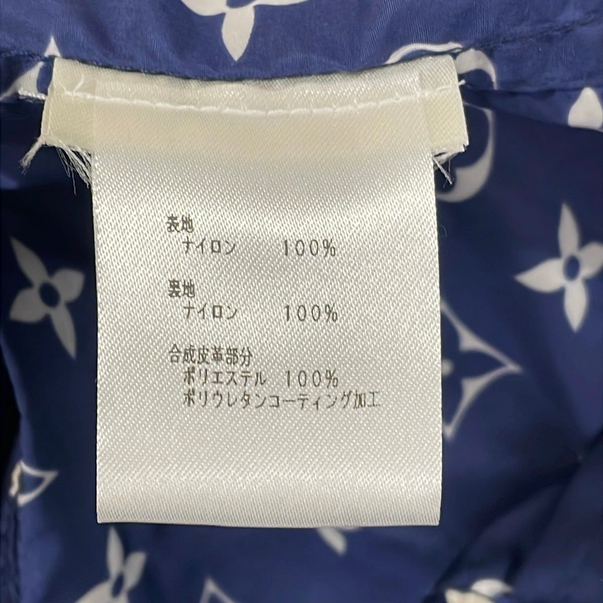 Louis Vuitton Jacket 34 S LV Escal Printed Navy White Long Sleeve Spring Autumn — view 4