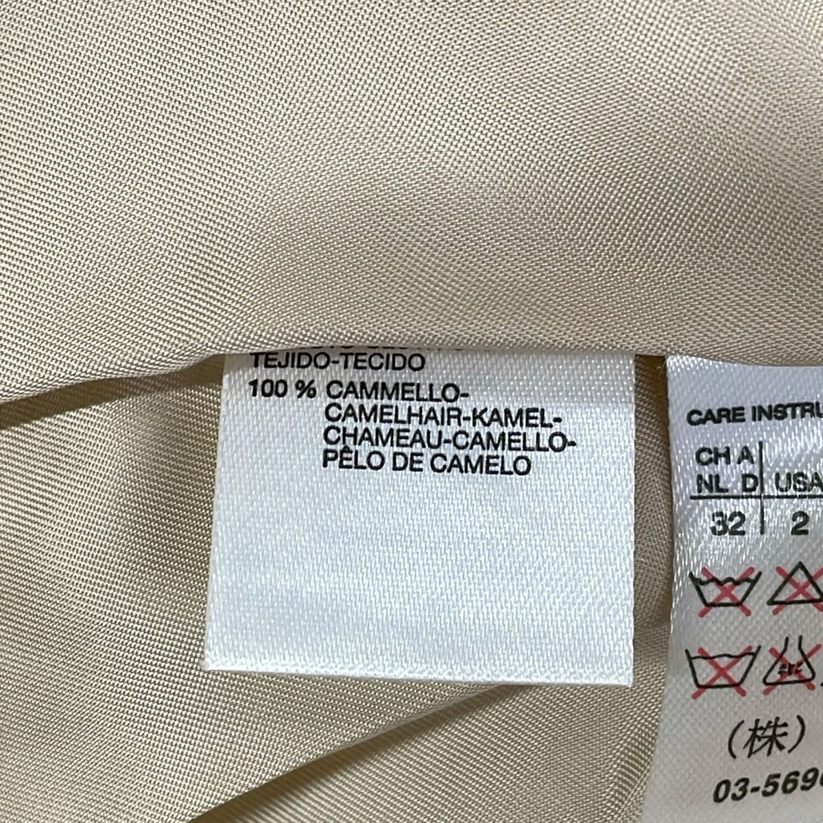Max Mara Coat 36 S Manuela Light Beige Long Sleeve Autumn Winter — view 4