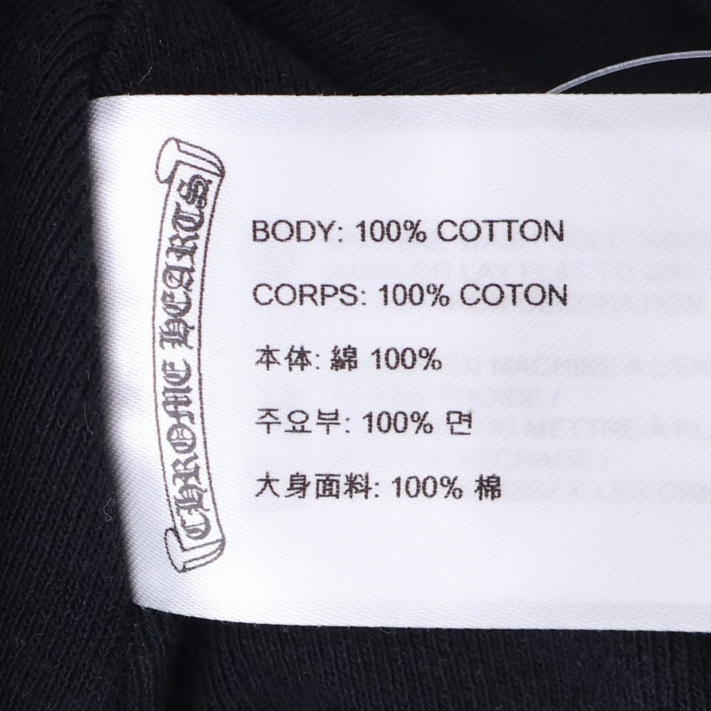 Chrome Hearts Ppo Beanie Mattyboy Camo Thermal — view 7