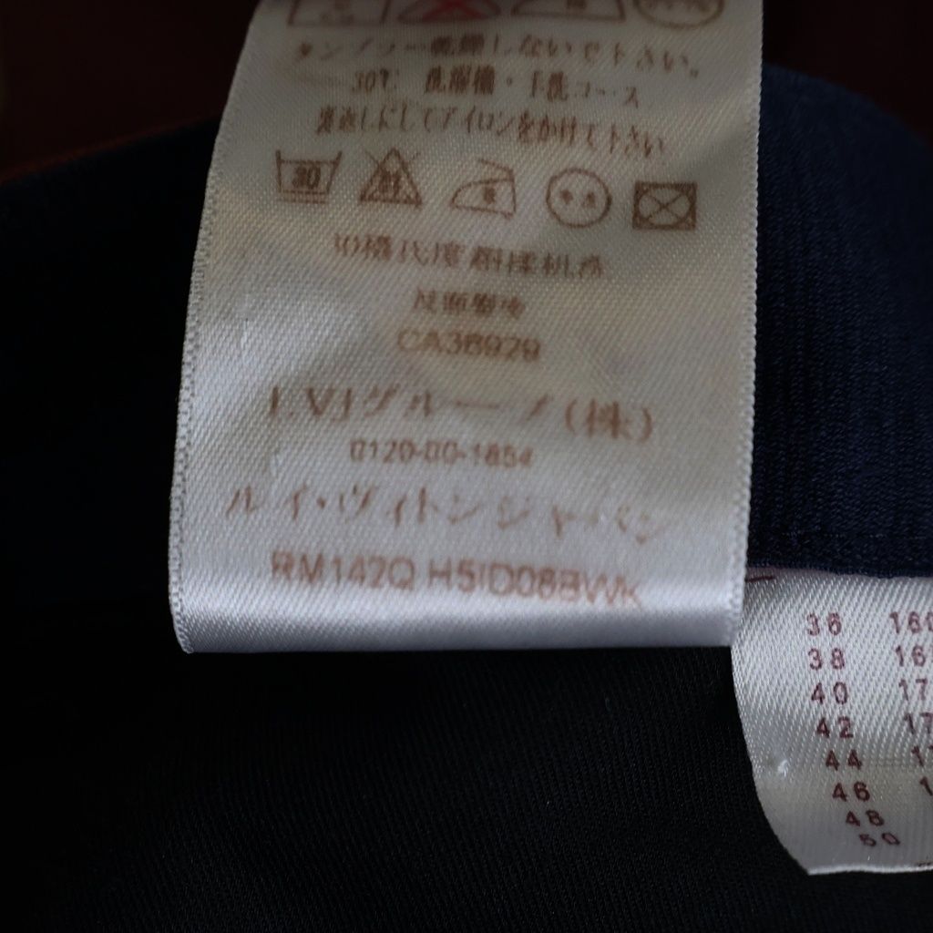 Louis Vuitton Logo Back Embroidery Straight Pants — view 8