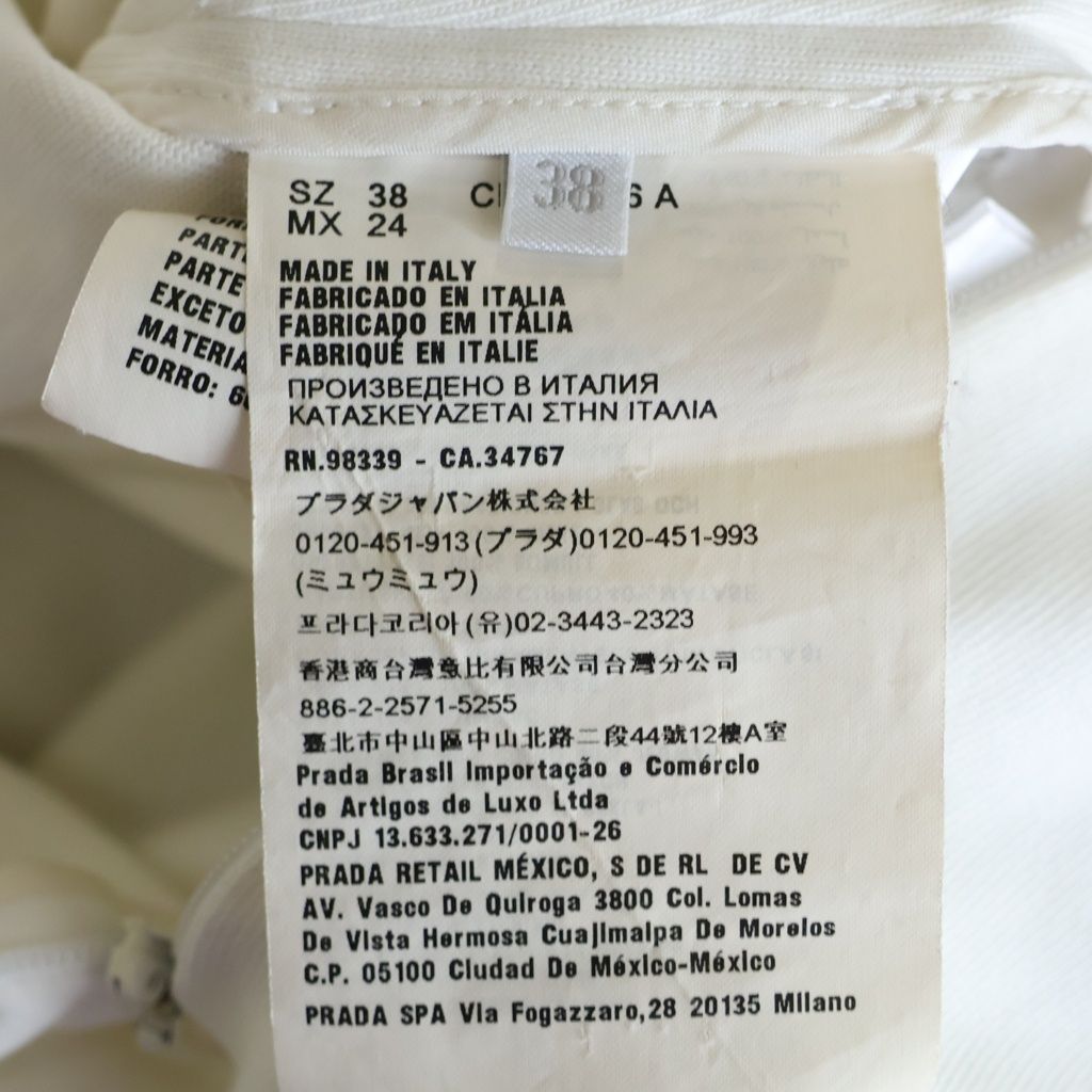 Prada Back Zip Cut Replacement Short Sleeve Dress White Black 38 — view 8