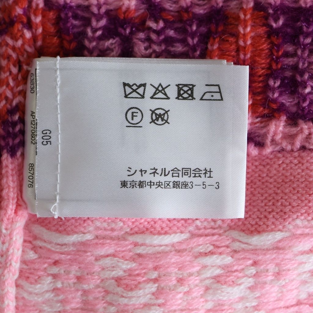 Chanel Cashmere Blend CC Logo Knit Pink 34 Sweater — view 8