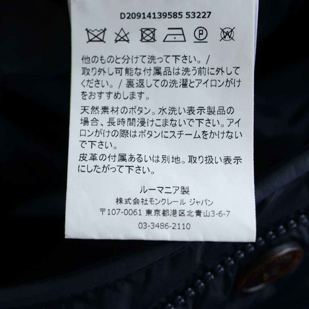 Moncler Jacob Giubbotto Logo Patch Cut Replacement Down Jacket Navy — view 8