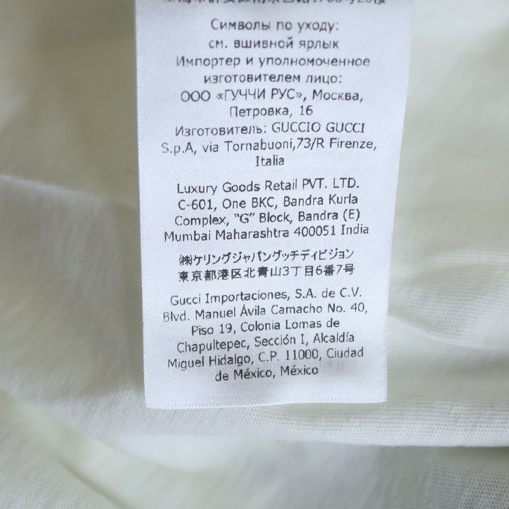 Gucci Front Logo Print Short Sleeve T-Shirt White — view 8