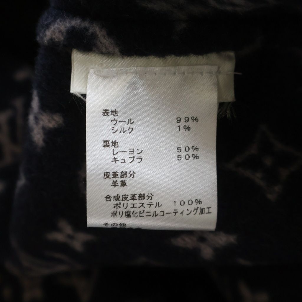 Louis Vuitton Lining Monogram All Over Wool Silk Hooded Wrap Coat Navy — view 7