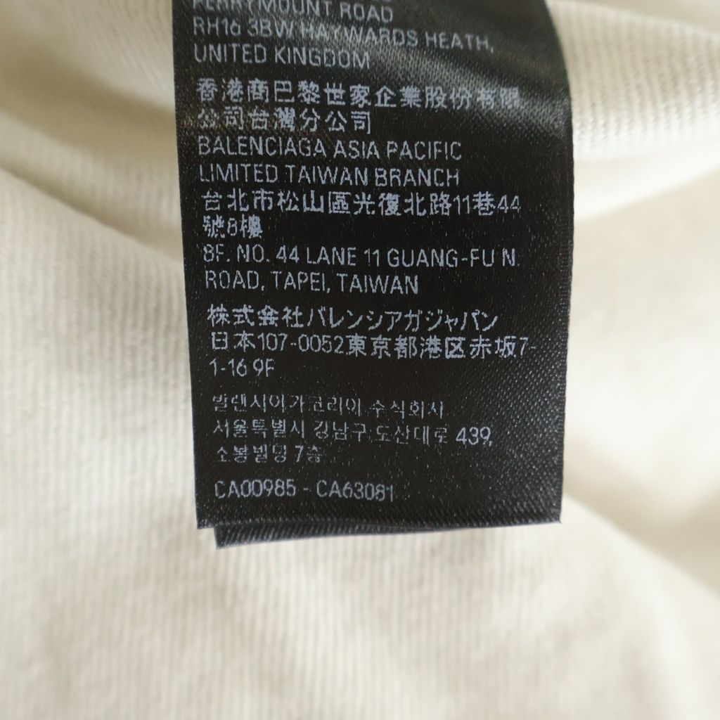 Balenciaga Oversized Padded Denim Jacket White — view 8