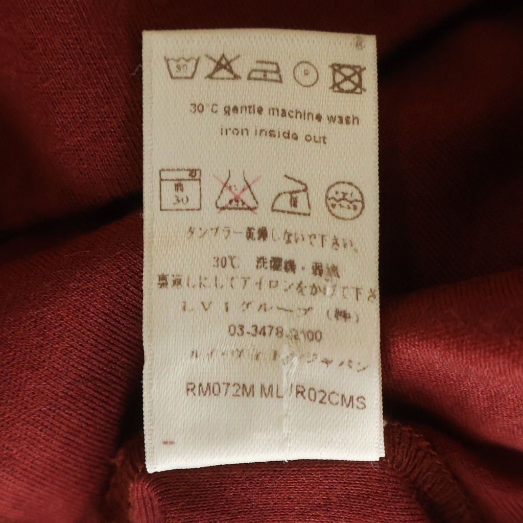 Louis Vuitton Chest Pocket Monogram Logo Short Sleeve T-Shirt Red Cm s — view 8
