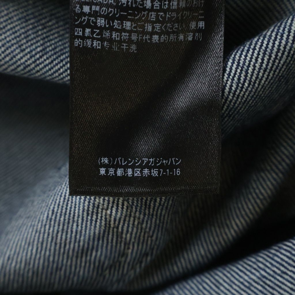 Balenciaga Embroidery Pants Navy — view 8